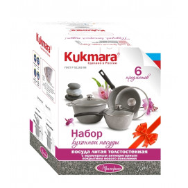 Набор кухонной посуды Kukmara мкп04(Светлый мрамор)